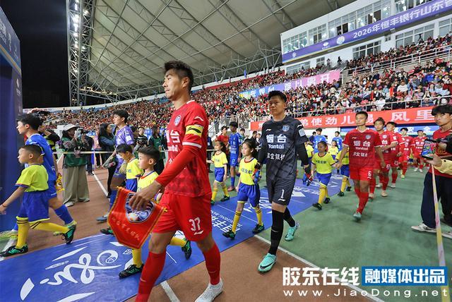 开云体育官网-图集丨5:0!2026齐鲁超赛烟台队主场首战大胜东营队